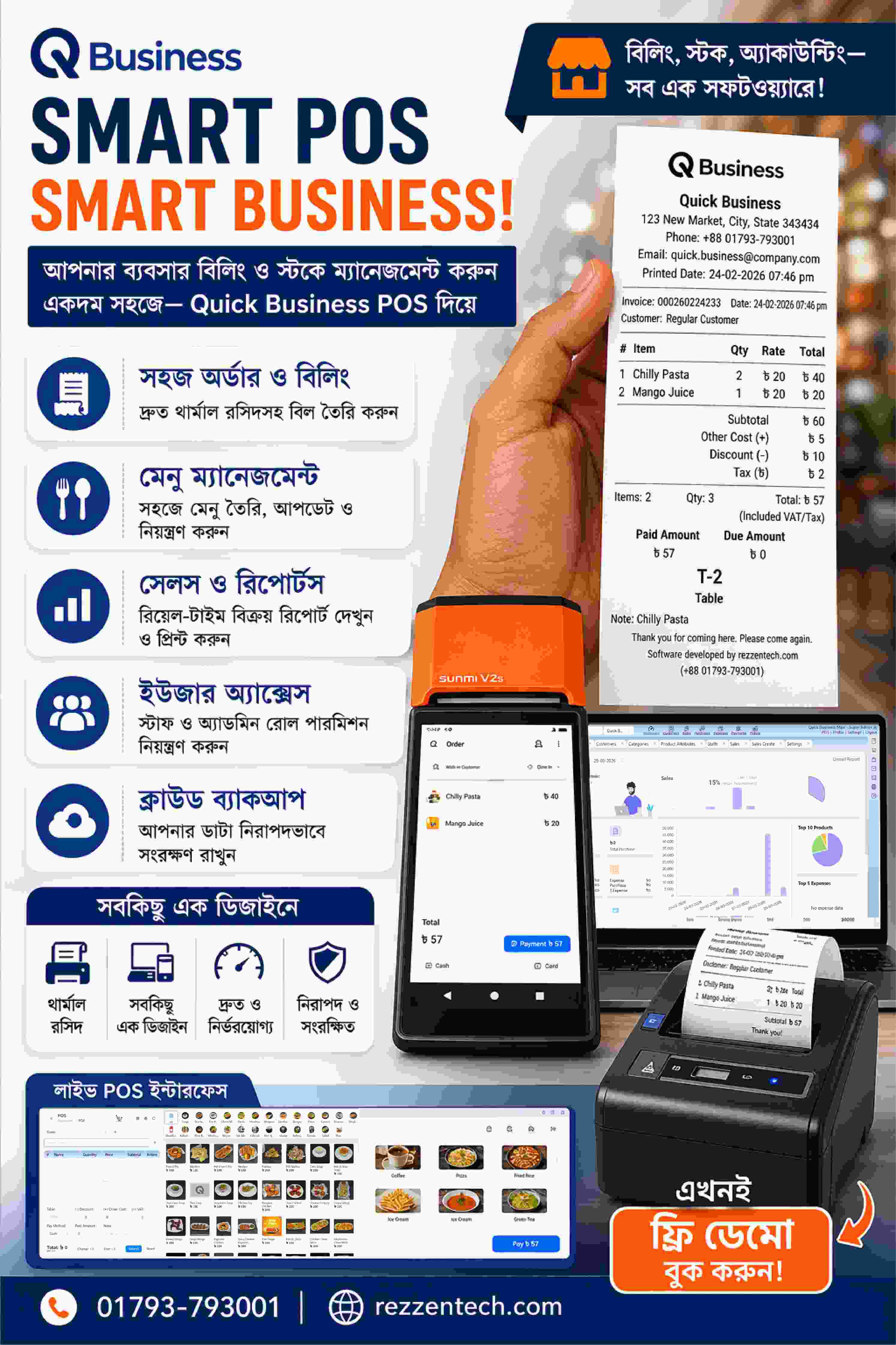 VAT Invoicing Software Bangladesh for Clean Reports and Compliance